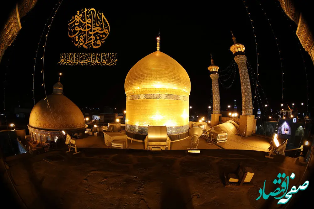 تاریخ شهادت حضرت معصومه (س) در تقویم ۱۴۰۳ چه روزی است؟ + متن تسلیت روز شهادت حضرت معصومه (س)