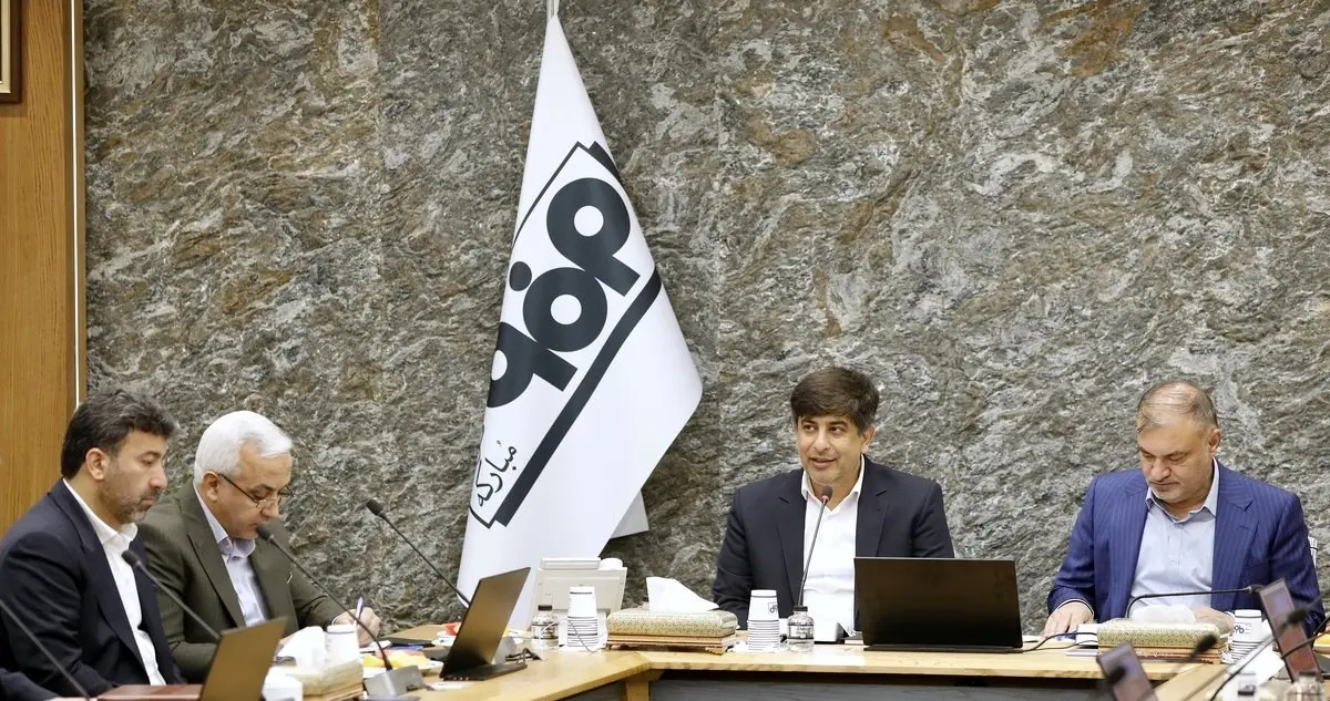 تدوین ۱۰ برنامه در گروه فولاد مبارکه برای سرمایهگذاری در تولید و اولویتدهی به ۱۲ پروژه شاخص در سال ۱۴۰۴
