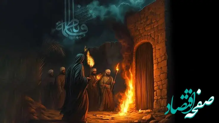 تاریخ دهه اول و دوم ایام فاطمیه در تقویم ۱۴۰۴ چه روزی است؟ / اعمال و آداب ایام فاطمیه ۱۴۰۴