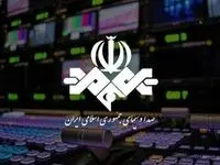 انتقاد تند نماینده مجلس از ریخت وپاش و تخلفات صداوسیما 