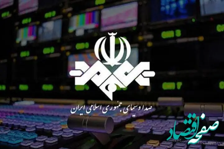 انتقاد تند نماینده مجلس از ریخت وپاش و تخلفات صداوسیما 