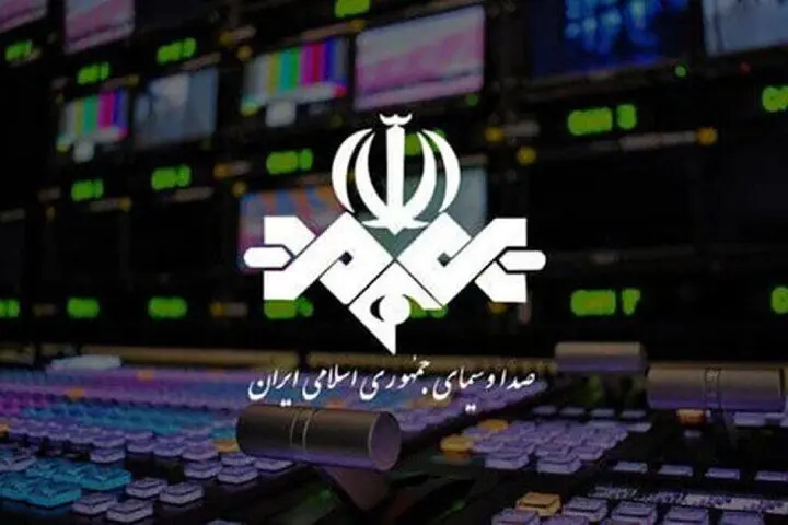 انتقاد تند نماینده مجلس از ریخت وپاش و تخلفات صداوسیما 