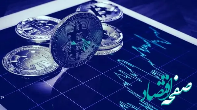 رالی بیت‌کوین با سقوط اقتصادی آمریکا همراه است؟