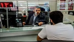 فوری/ بانک‌های این مناطق فردا ۱۵ مرداد ۱۴۰۴ تعطیل هستند