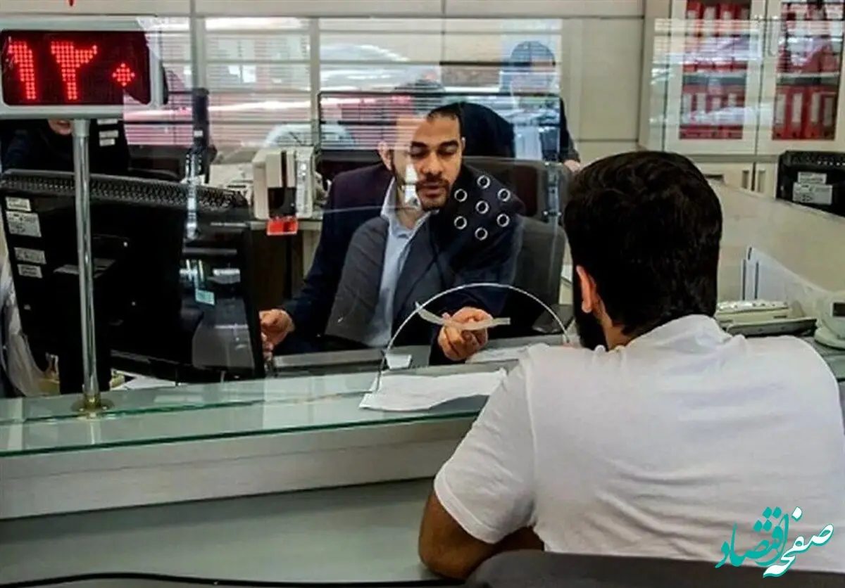 فوری/ بانک‌های این مناطق فردا ۱۵ مرداد ۱۴۰۴ تعطیل هستند