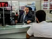 فوری/ بانک‌های این مناطق فردا ۱۵ مرداد ۱۴۰۴ تعطیل هستند