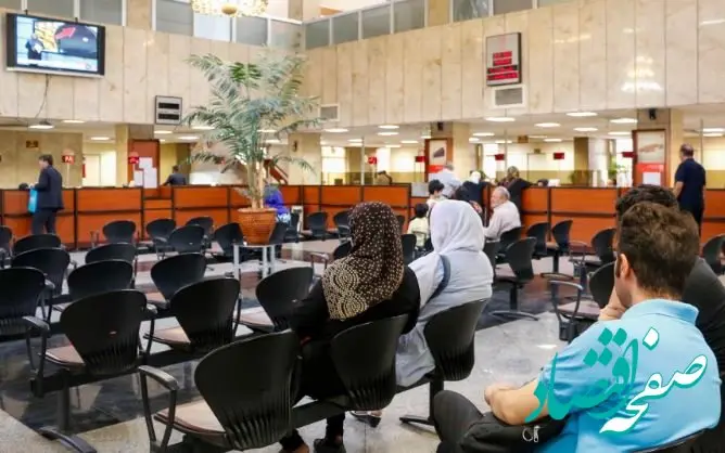 اعلام شعب کشیک بانک مسکن در روزهای پنجشنبه