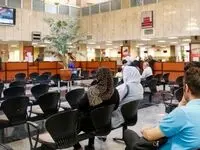 اعلام شعب کشیک بانک مسکن در روزهای پنجشنبه