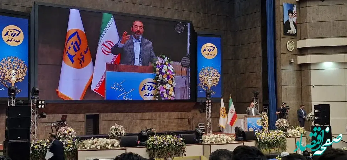 درخشان‌ترین سال بیمه کوثر؛ اتحاد تیمی و رضایت مشتریان، موتور محرک رشد کوثر