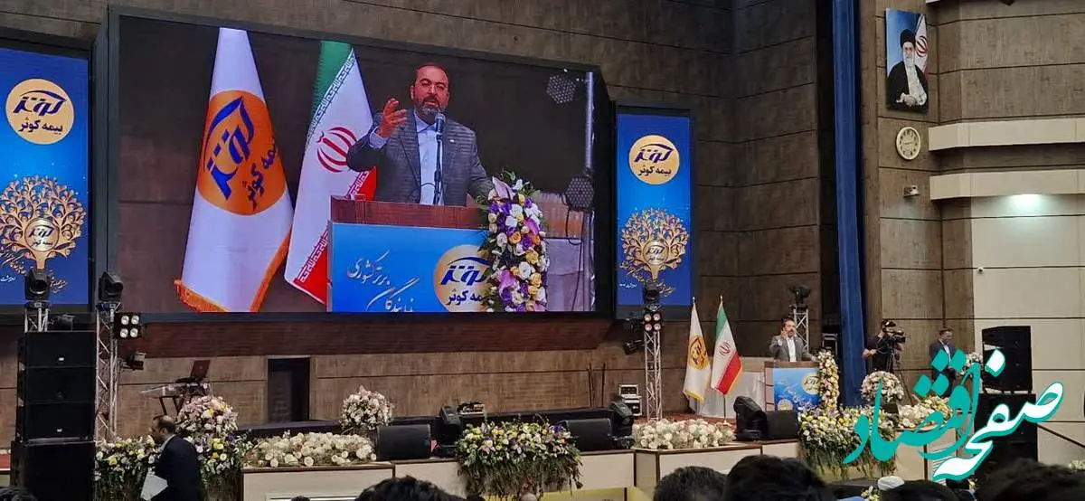 درخشانترین سال بیمه کوثر؛ اتحاد تیمی و رضایت مشتریان، موتور محرک رشد کوثر