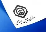 آخرین اخبار بازنشستگان و مستمری بگیران تامین اجتماعی امروز چهارشنبه ۲ اردیبهشت ۱۴۰۵ و خبر مهم برای اجرای متناسب سازی
