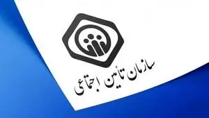 آخرین اخبار بازنشستگان و مستمری بگیران تامین اجتماعی امروز چهارشنبه ۲ اردیبهشت ۱۴۰۵ و خبر مهم برای اجرای متناسب سازی