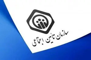 آخرین اخبار بازنشستگان و مستمری بگیران تامین اجتماعی امروز چهارشنبه ۲ اردیبهشت ۱۴۰۵ و خبر مهم برای اجرای متناسب سازی