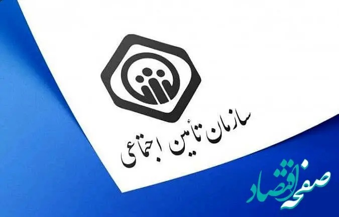 آخرین اخبار بازنشستگان و مستمری بگیران تامین اجتماعی امروز چهارشنبه ۲ اردیبهشت ۱۴۰۵ و خبر مهم برای اجرای متناسب سازی