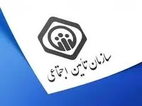آخرین اخبار بازنشستگان و مستمری بگیران تامین اجتماعی امروز چهارشنبه ۲ اردیبهشت ۱۴۰۵ و خبر مهم برای اجرای متناسب سازی