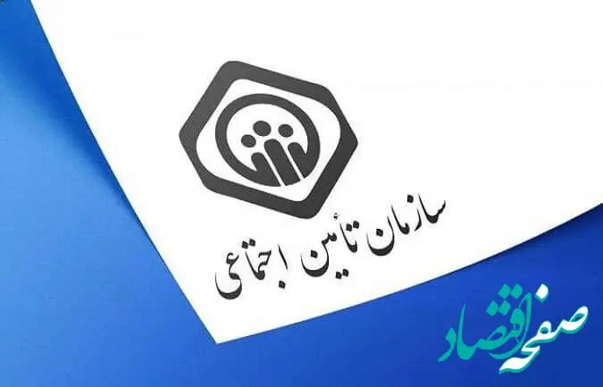 آخرین اخبار بازنشستگان و مستمری بگیران تامین اجتماعی امروز چهارشنبه ۲ اردیبهشت ۱۴۰۵ و خبر مهم برای اجرای متناسب سازی