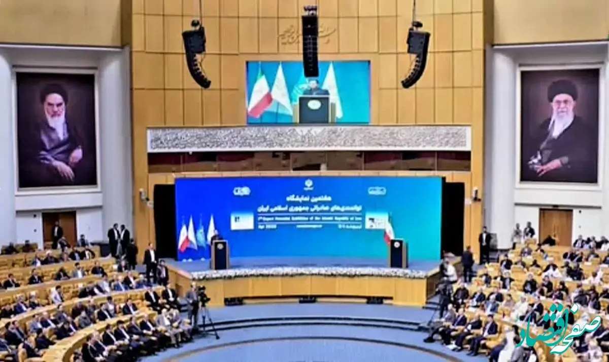 آغاز بکار هفتمین نمایشگاه ایران اکسپو 2025 با حضور رئیس جمهوری اسلامی ایران 