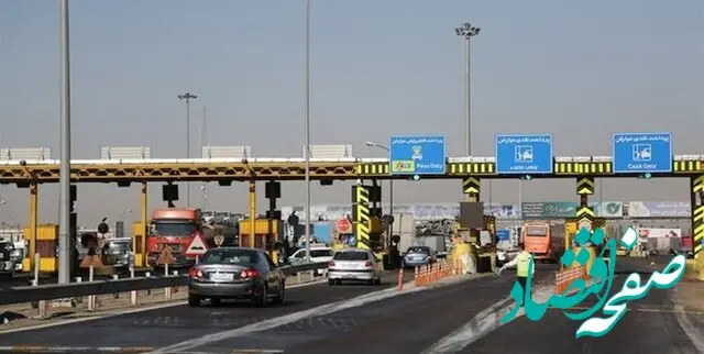 وضعیت پرداخت عوارض آزادراه ها مشخص شد