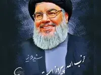 مدیرعامل پتروشیمی ایلام شهادت سید حسن نصرالله را تسلیت گفت