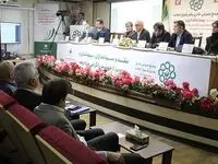 مجمع فوق العاده پست بانک ایران برای تصمیم گیری سود سهام دولت برگزار شد