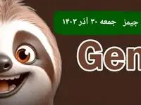 کارت بازی جیمز امروز جمعه ۳۰ آذر ۱۴۰۳