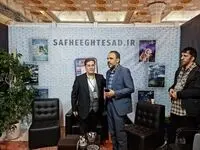 گزارش تصویری دومین روز نمایشگاه رسانه های ایران