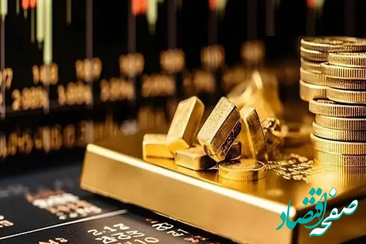 مثقال طلا سقوط کرد؟! / جدیدترین قیمت طلا امروز جمعه ۲۵ آبان ماه ۱۴۰۳