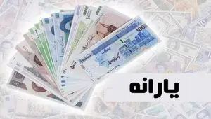 یارانۀ این خانواده‌ها ۳ برابر شد؛ چه کسانی مشمول افزایش جدید می‌شوند؟