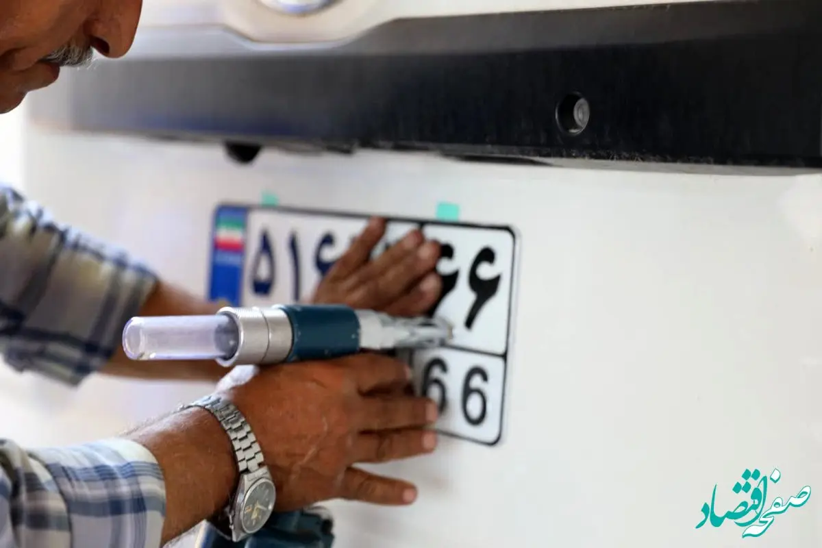 آغاز عملیات ثبت سفارش خودروهای خارجی پلاک منطقه آزاد انزلی