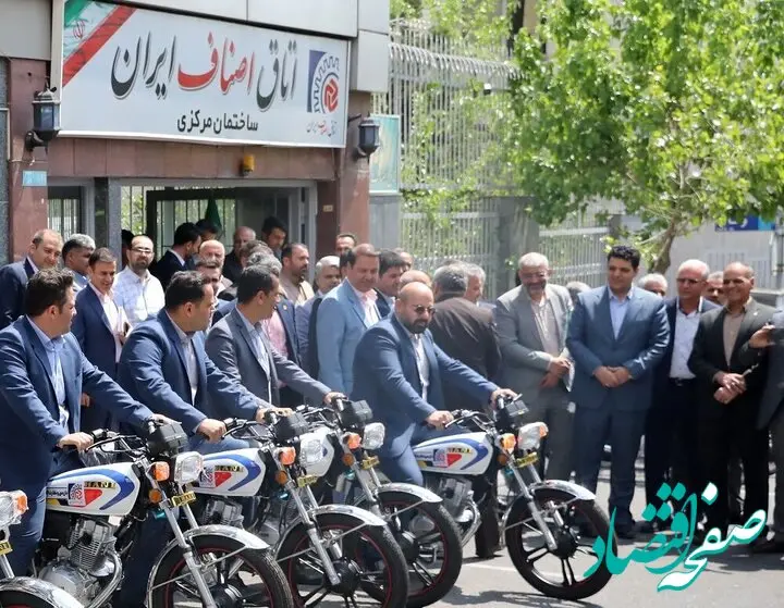 طرح جدید اتاق اصناف / منتظر این بازرسان باشید