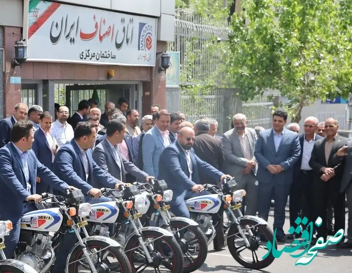 طرح جدید اتاق اصناف / منتظر این بازرسان باشید