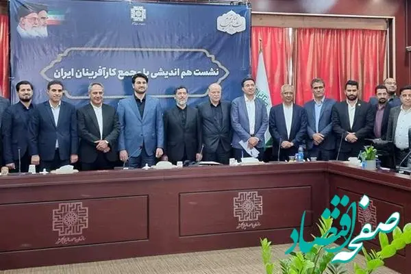 اجرای پایانه‌های فروشگاهی و سامانه مؤدیان یکی از مصادیق شفافیت نظام مالیاتی است