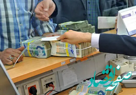 خبر فوری بانک مرکزی درباره پرداخت وام به مستاجران/ شرایط پرداخت وام اجاره برای مجردها اعلام شد + رقم وام