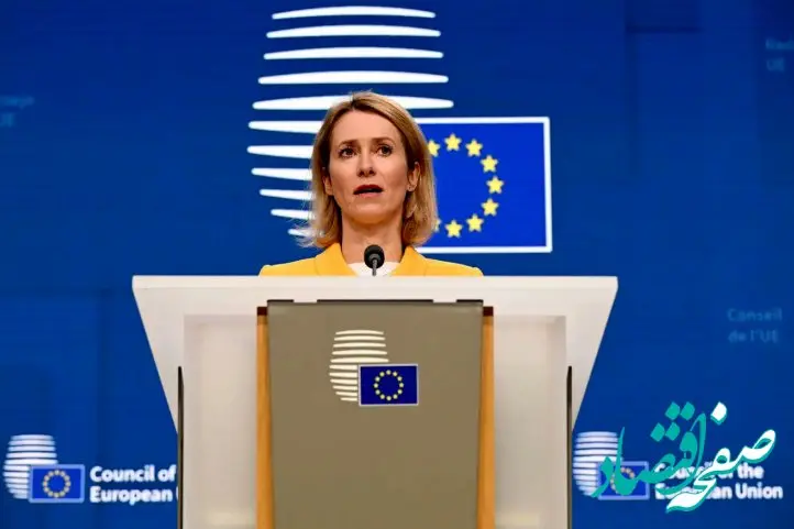 آخرین خبر از توافق ایران و اروپا + کاملترین جزئیات