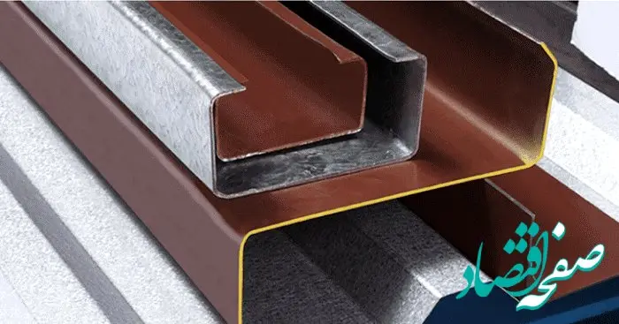 تفاوت سی پرلین با زد پرلین؛ هرآنچه که باید در مورد تفاوت‌ های آن‌ ها بدانید!