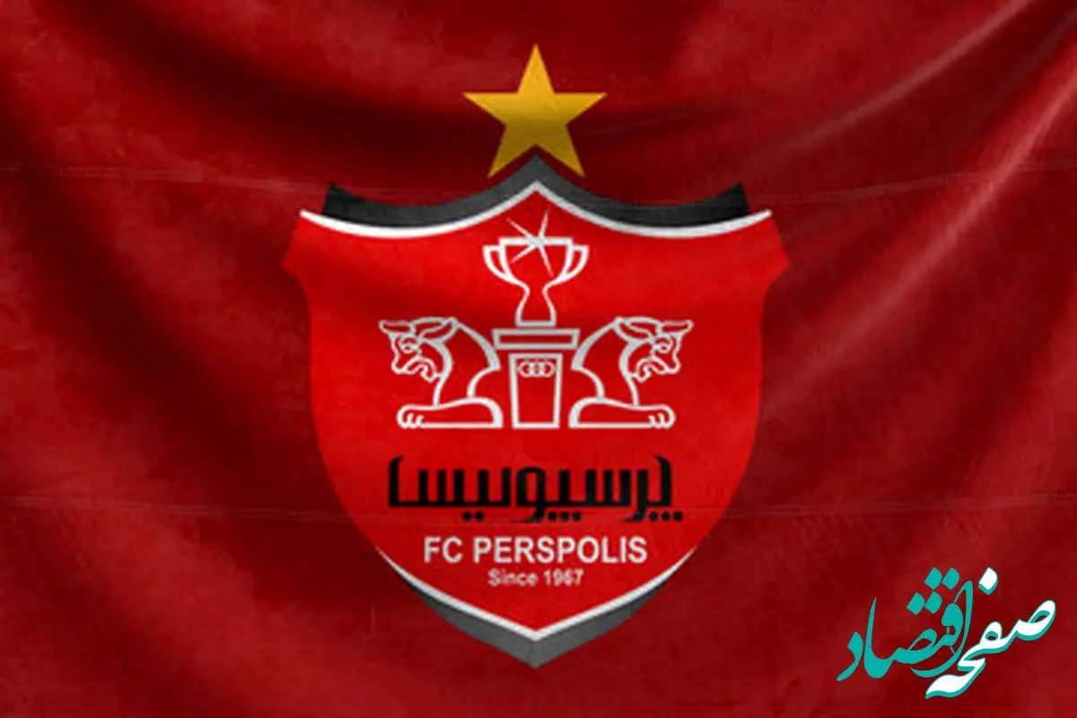 بودجه ۱۵۰ میلیاردی پرسپولیس برای سرمربی جدید!