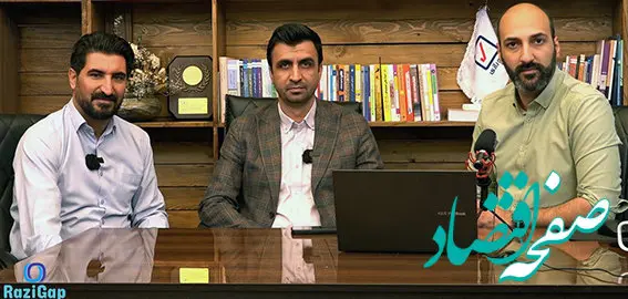 رازی گپ متولد شد