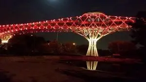 پل طبیعت در این روز قرمز می‌شود