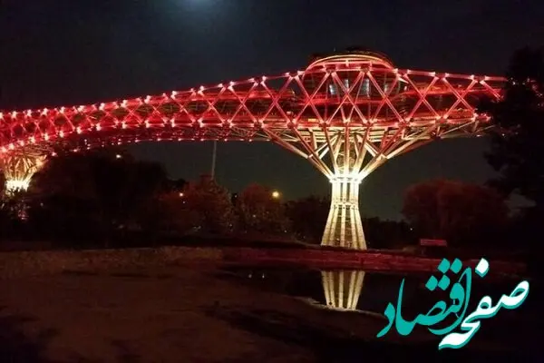 پل طبیعت در این روز قرمز می‌شود
