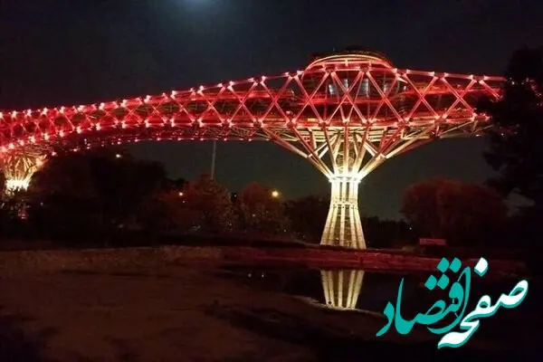پل طبیعت در این روز قرمز می‌شود