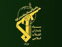 سپاه پاسداران یک اطلاعیه فوری صادر کرد