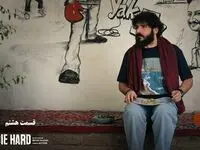 خلاصه داستان سریال جان سخت قسمت ۸ + دانلود قسمت ۸ سریال جان سخت
