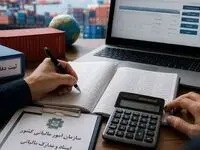 مهلت پرداخت مالیات مشاغل خودرویی تا چه زمانی تمدید شد؟ 