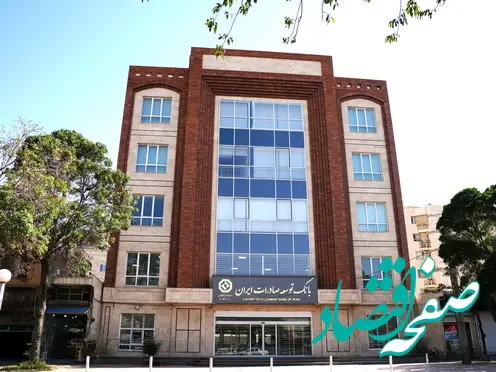 شعبه زنجان بانک توسعه صادرات ایران، بانک برتر استان شد