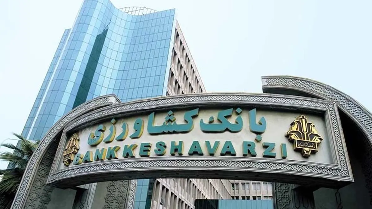 افتتاح حساب ارزی غیرحضوری، امکانات امنیتی و مدیریتی هوشمند