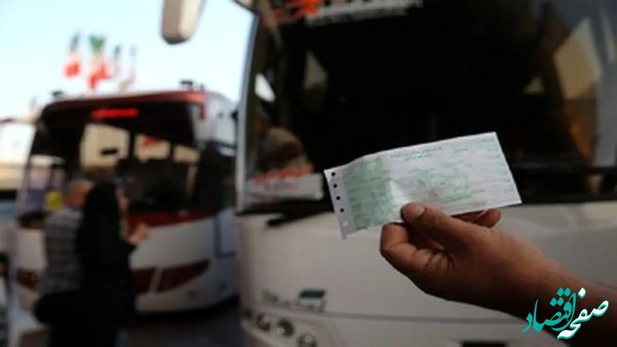 قیمت بلیت اتوبوس تهران در سال ۱۴۰۳ به مهران چقدر است؟/ اعلام نرخ مصوب کرایه تاکسی دربستی تا مرز