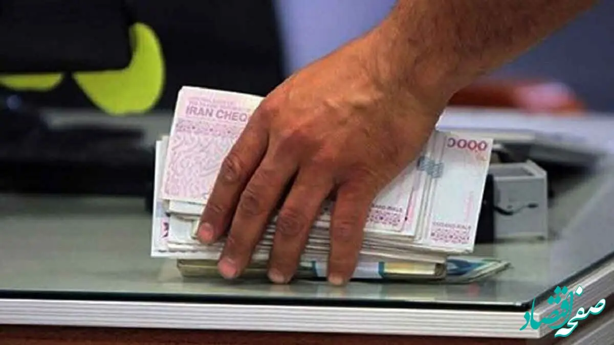 یک خبر جدید از اجرایی شدن نظام جدید اعتبارسنجی در سال ۱۴۰۳