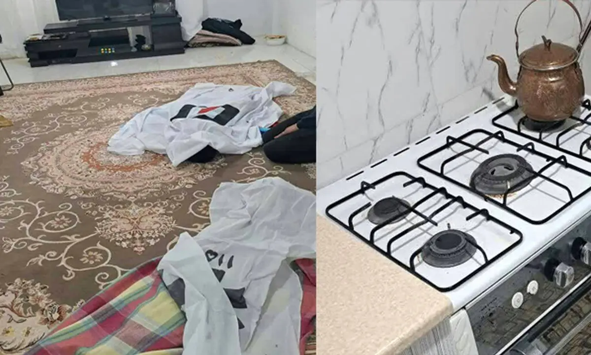 مرگ خاموش مادر و دو فرزند خردسالش + جزئیات