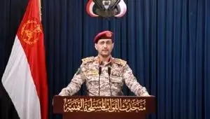 هشدار شدید یمن به عربستان چه بود؟