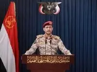 هشدار شدید یمن به عربستان چه بود؟